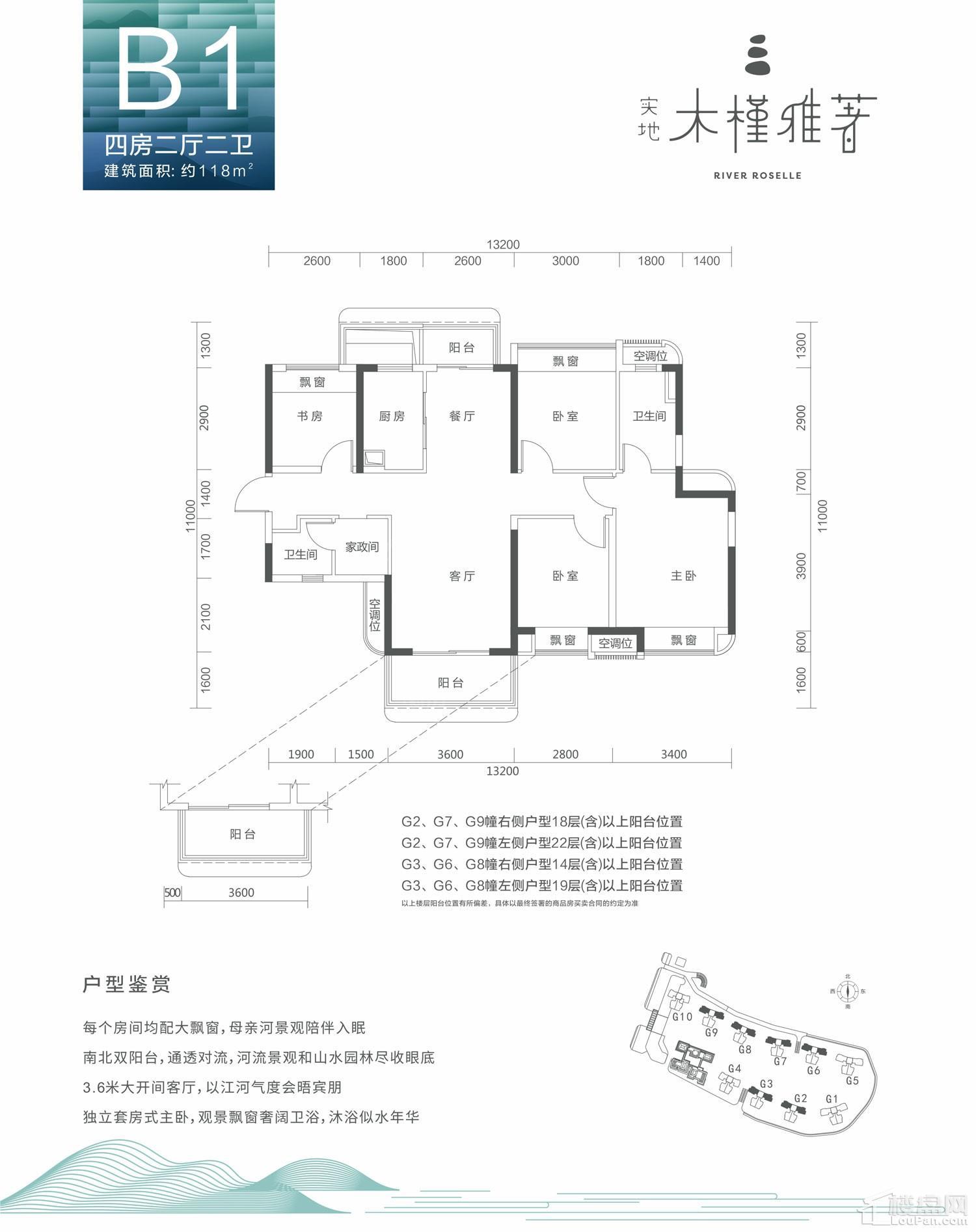 户型图片