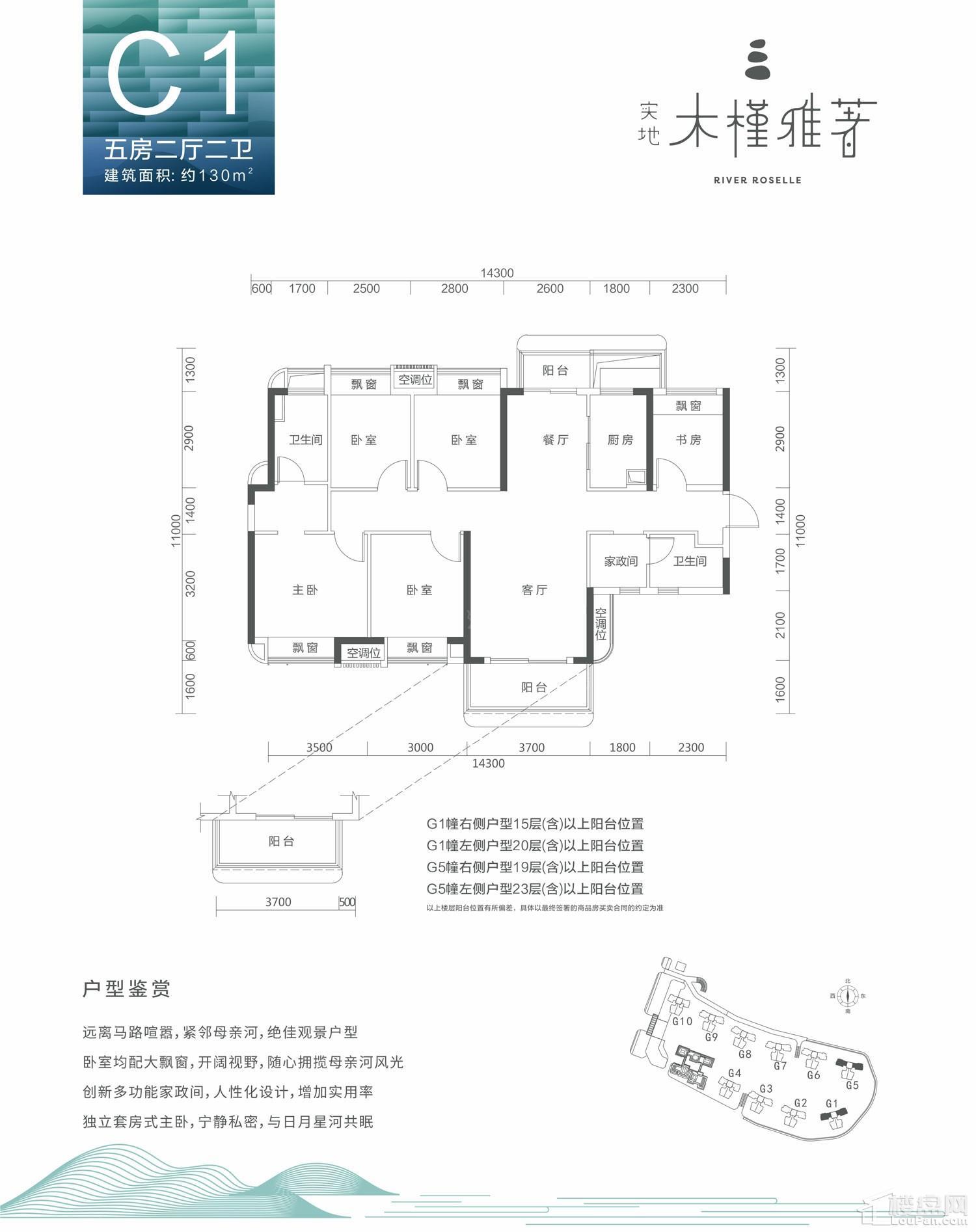 户型图片