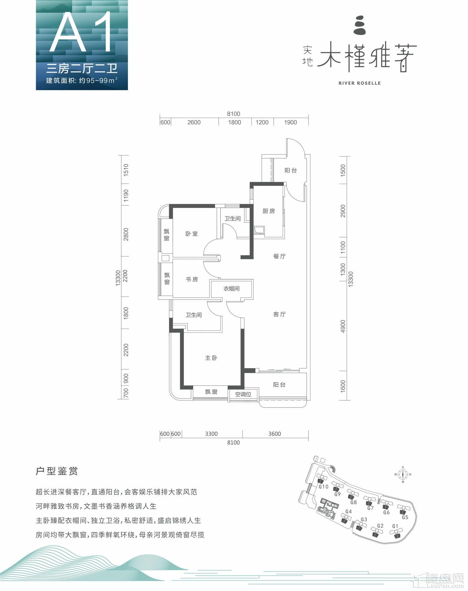 户型图片