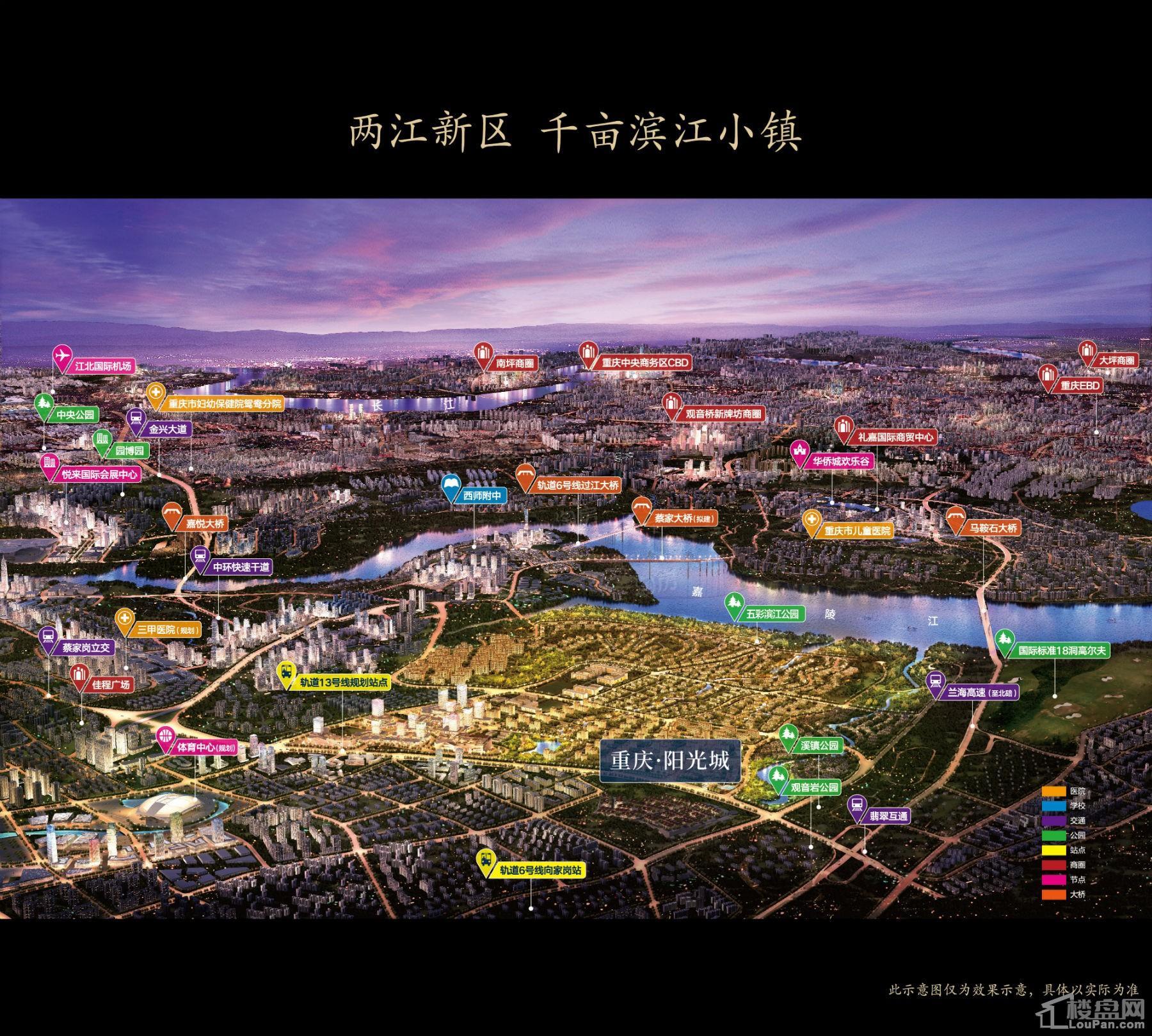 阳光城悦江山效果图