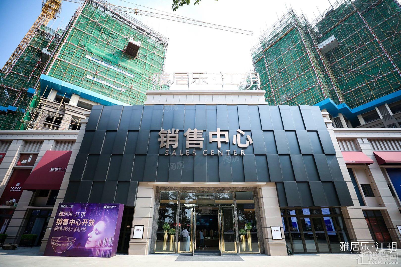 雅居乐·江玥实景图