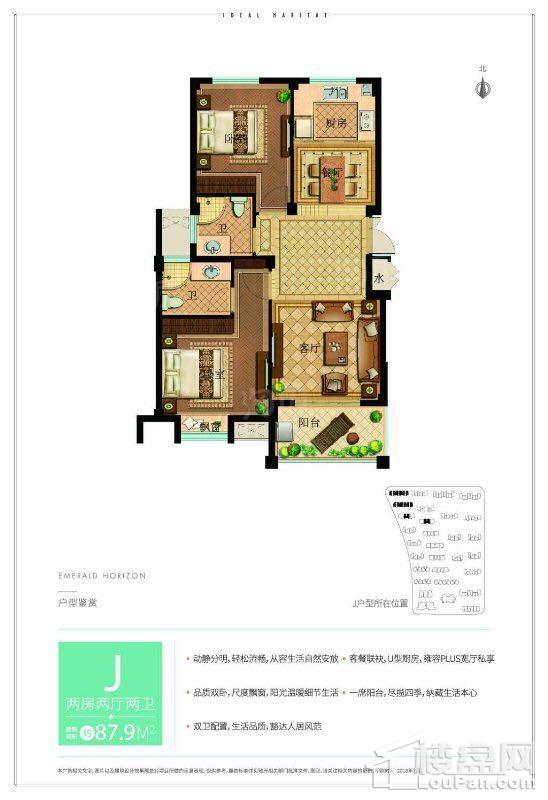栖溪里样板间