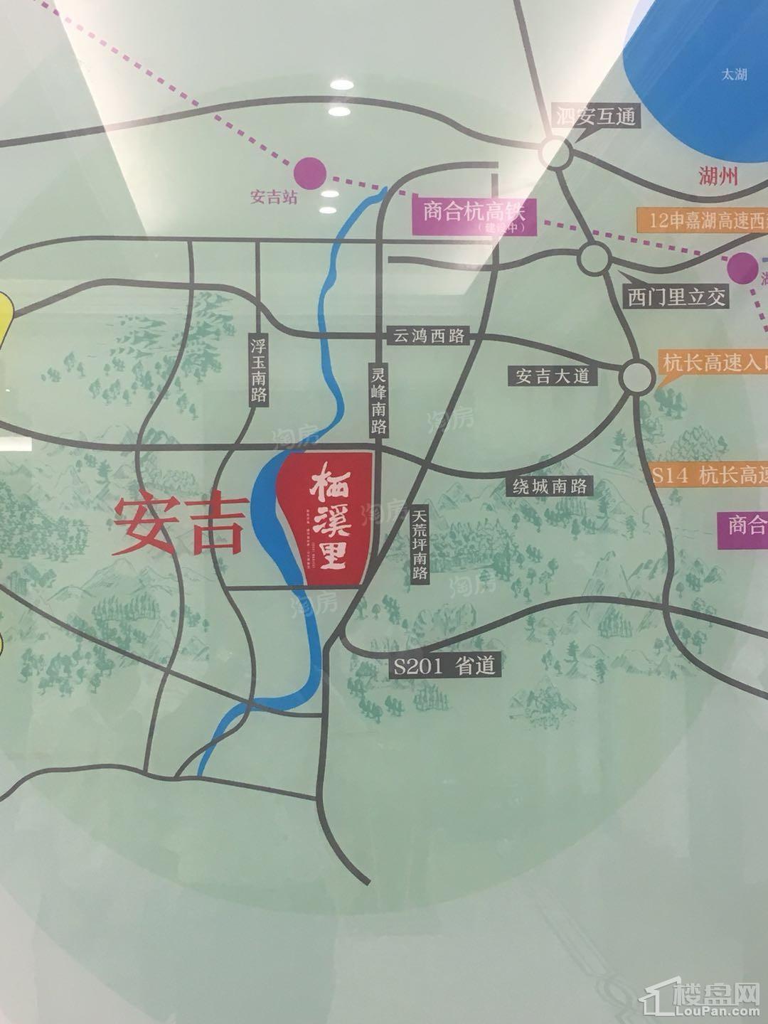 栖溪里样板间