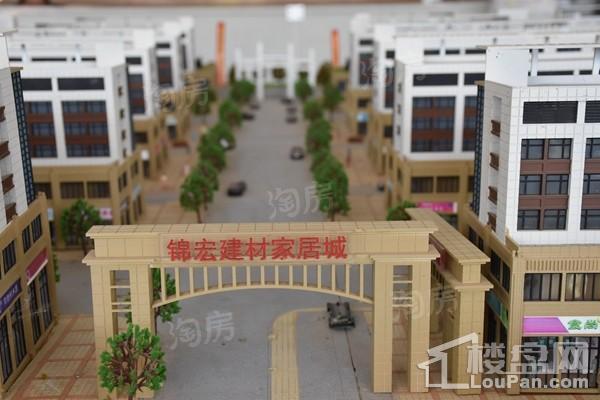 锦宏建材家居城效果图