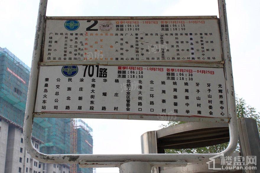 盛秦北苑配套图
