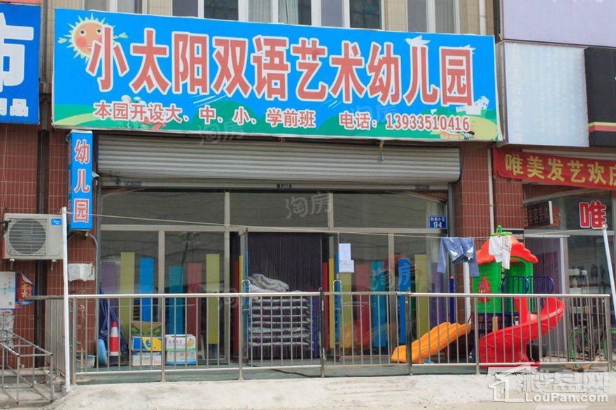 配套图