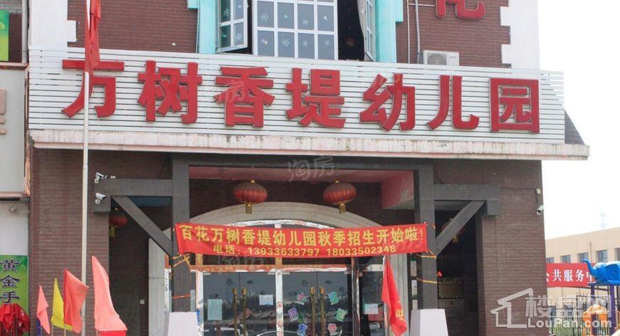 盛秦北苑配套图
