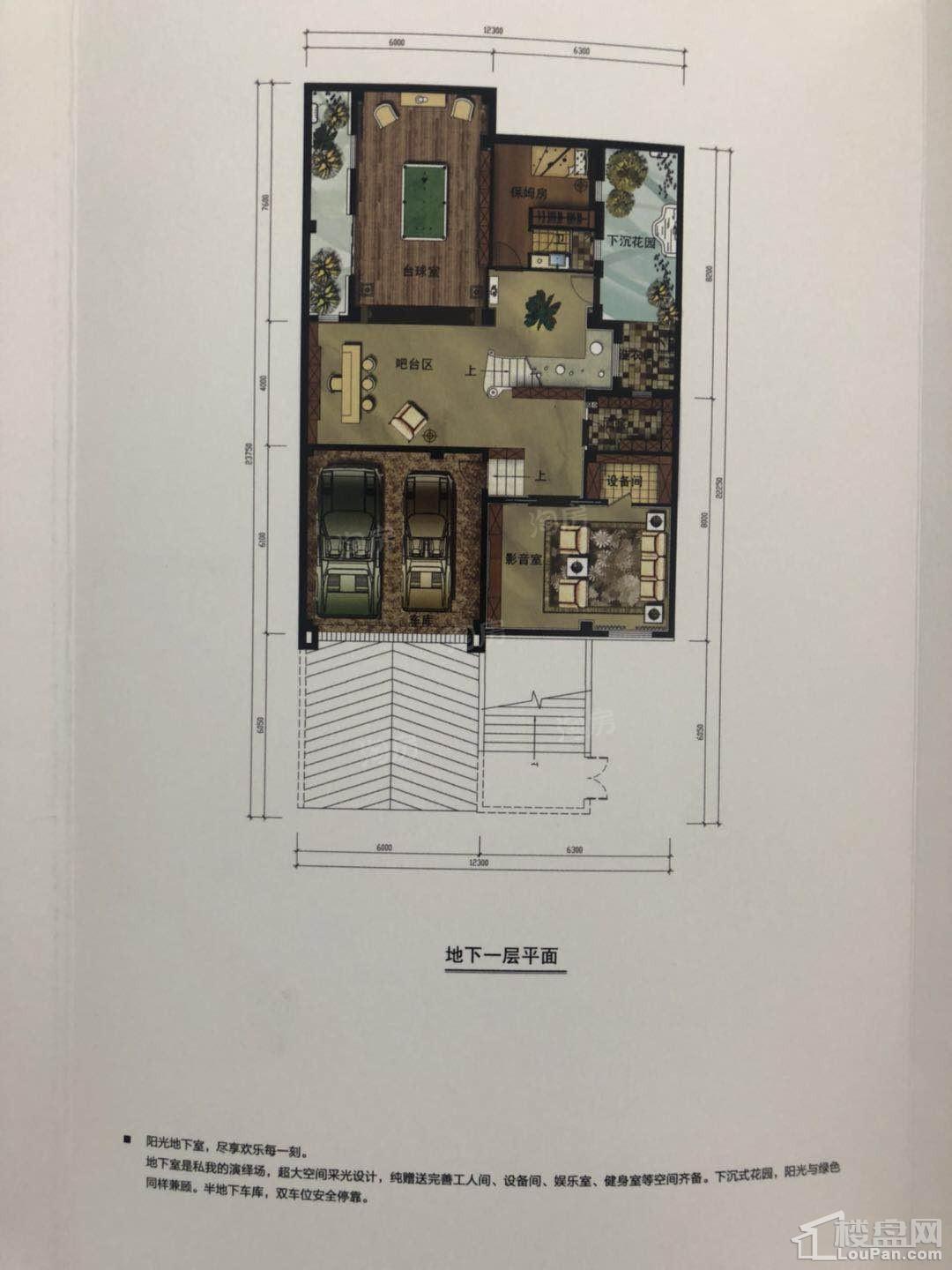 户型图片