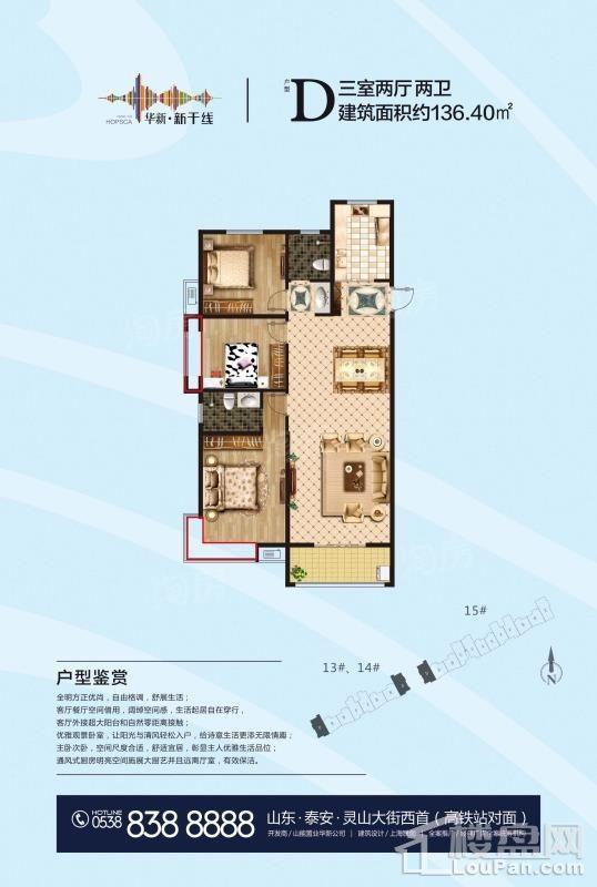 户型图片