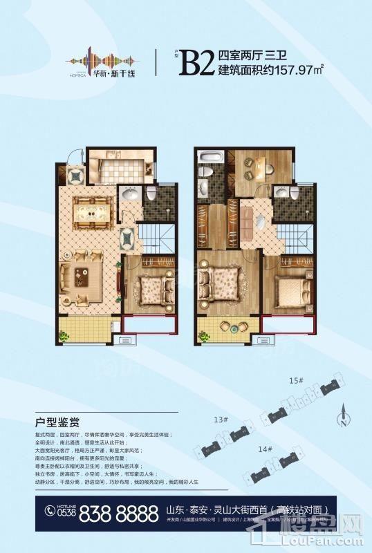 户型图片