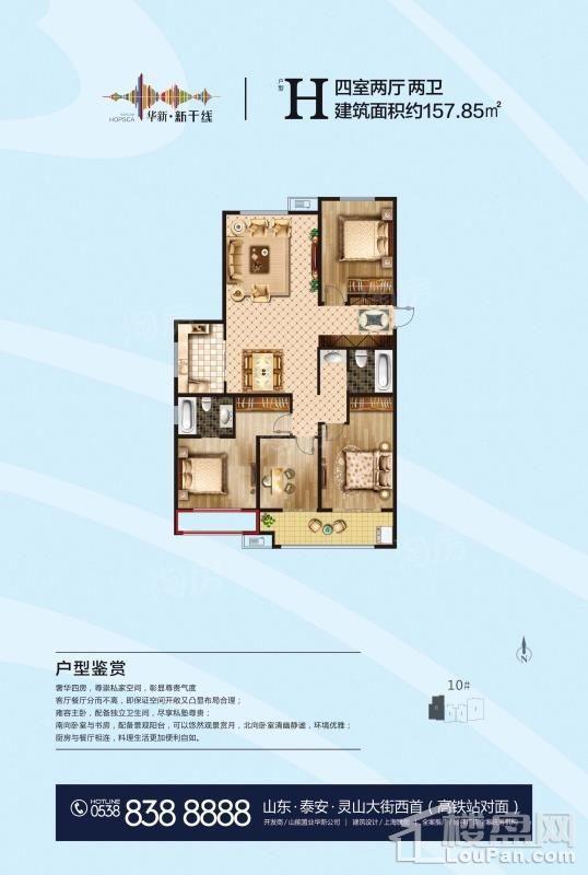 户型图片