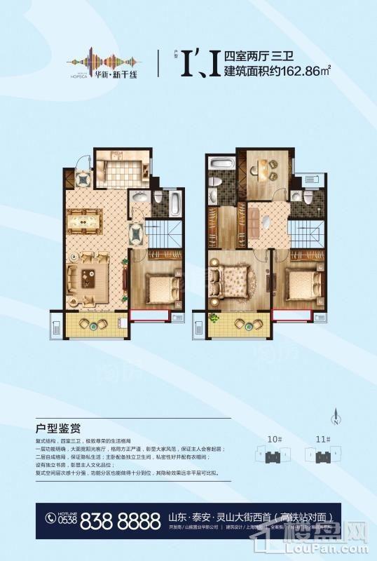 户型图片