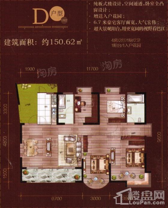户型图片