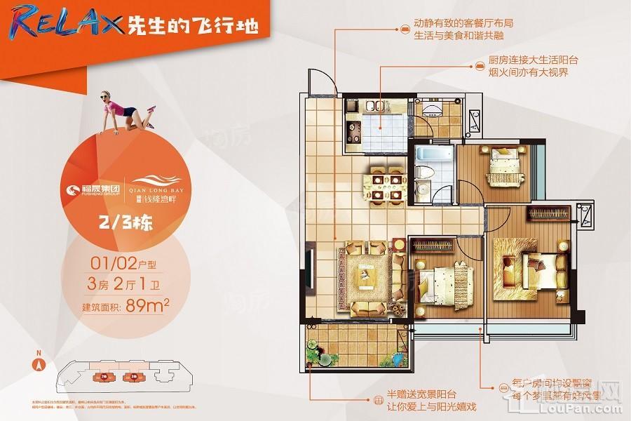 户型图片