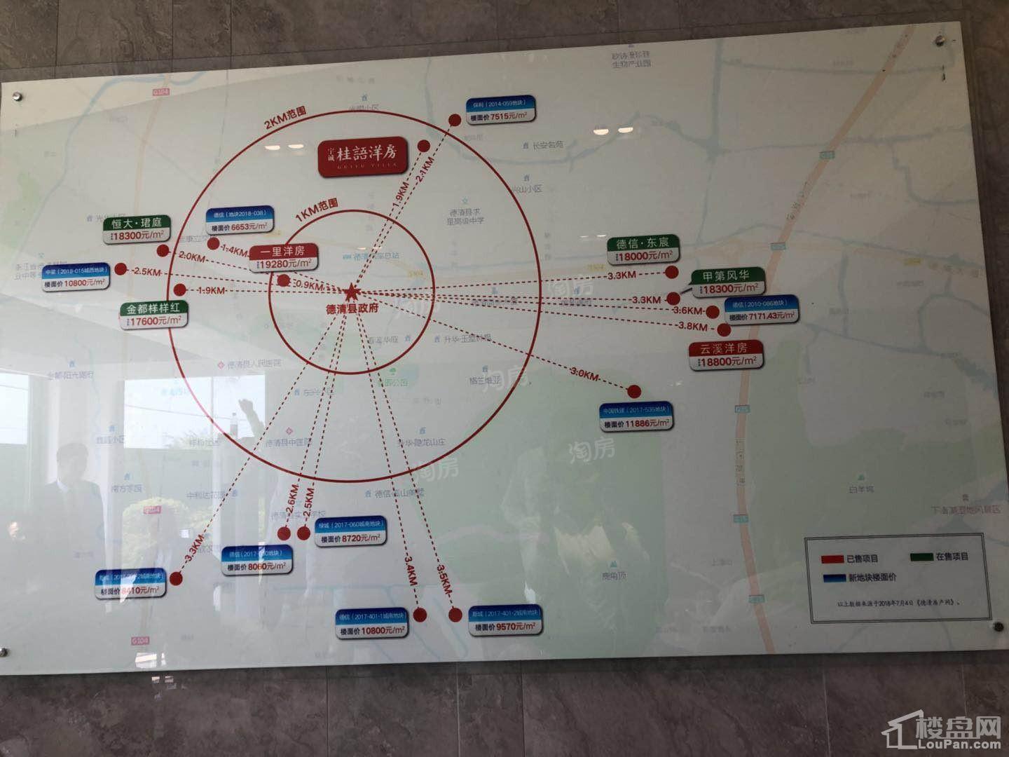 宇城桂语江南样板间