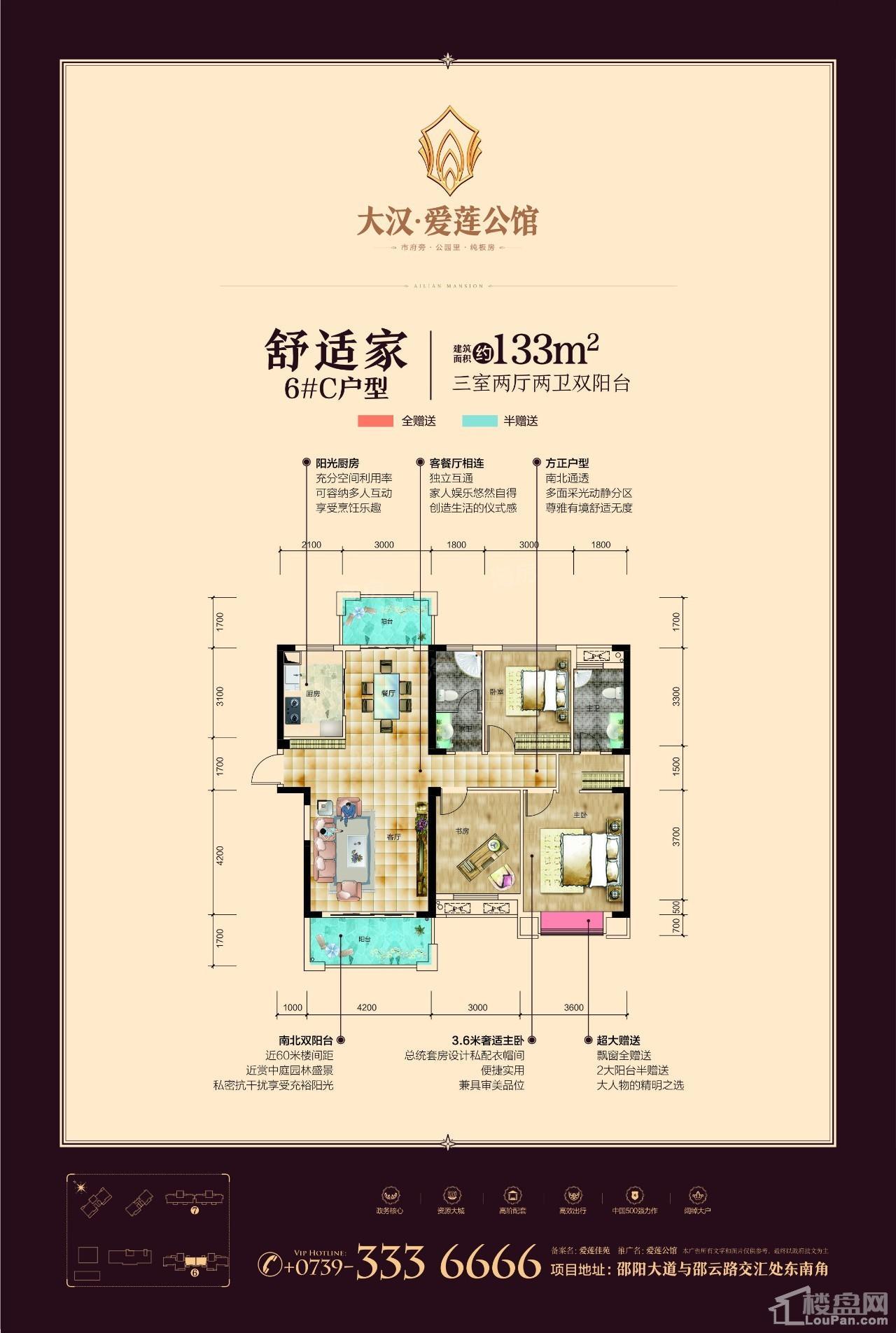 户型图片