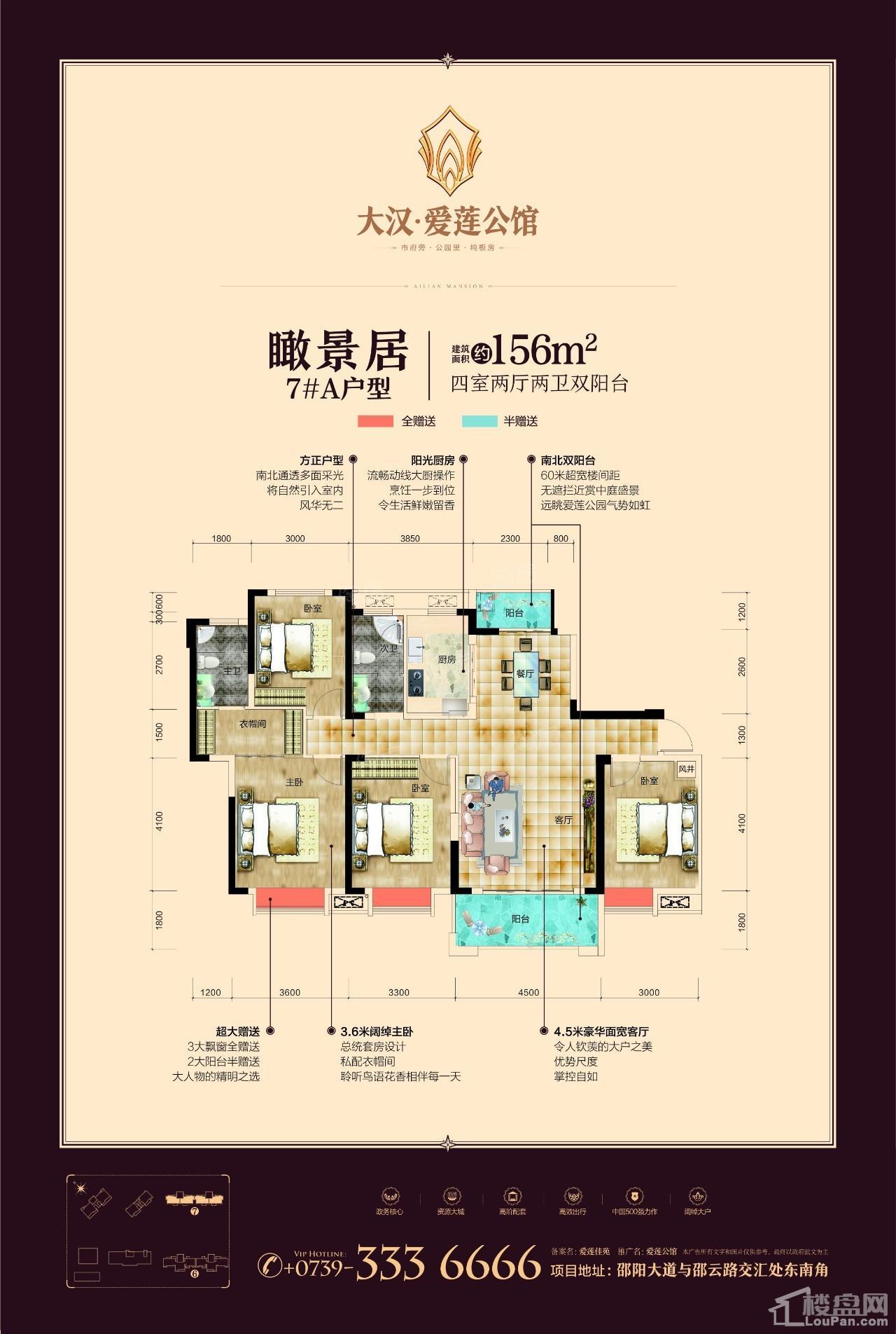 户型图片