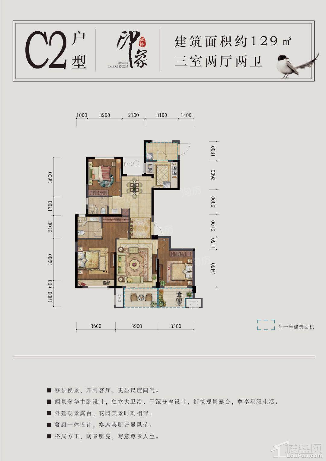 户型图片