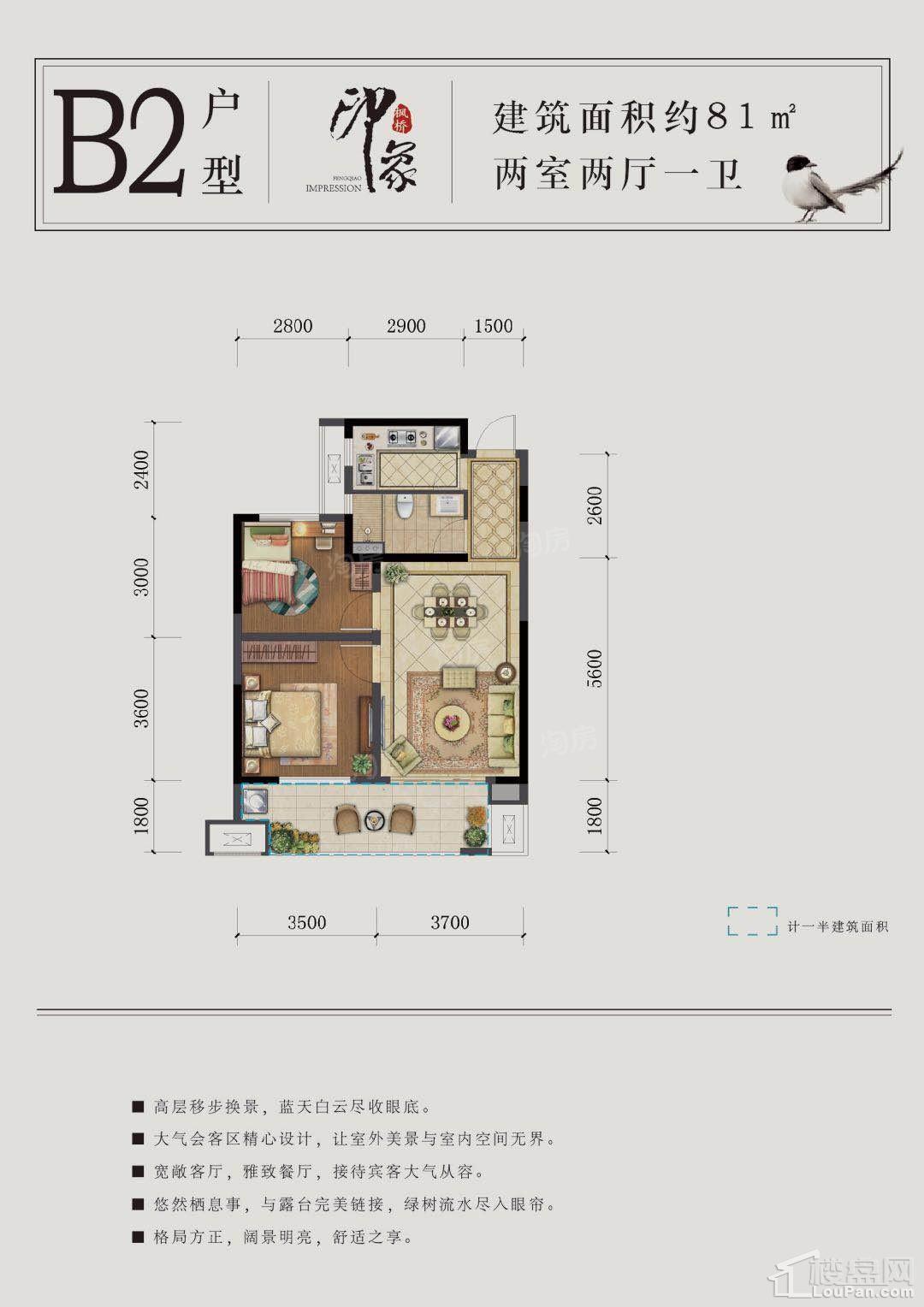 户型图片