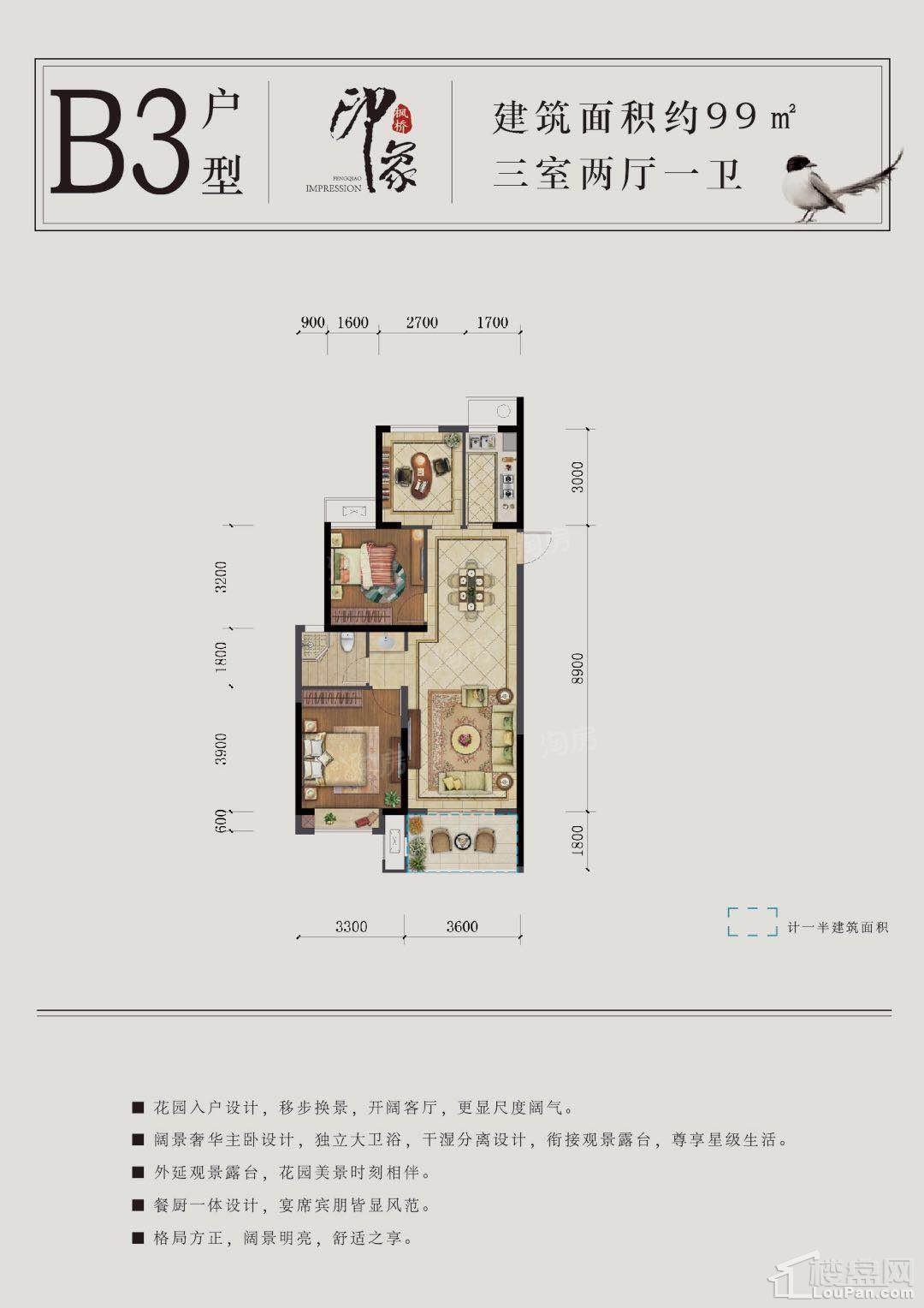 户型图片