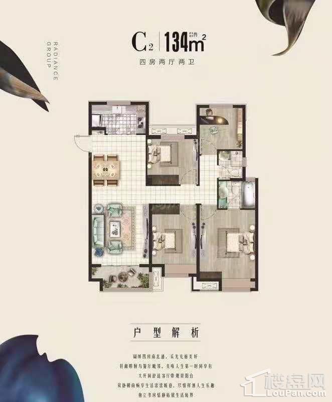 户型图片