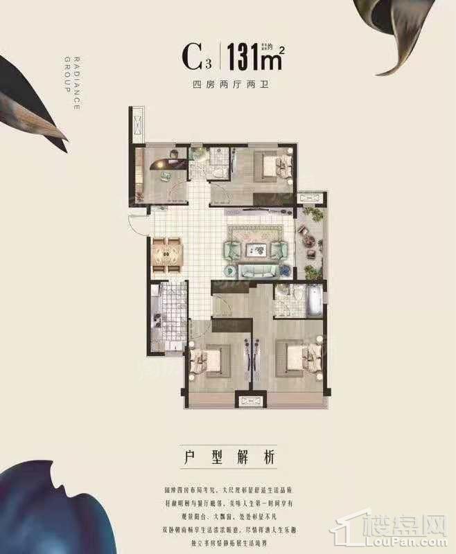 户型图片