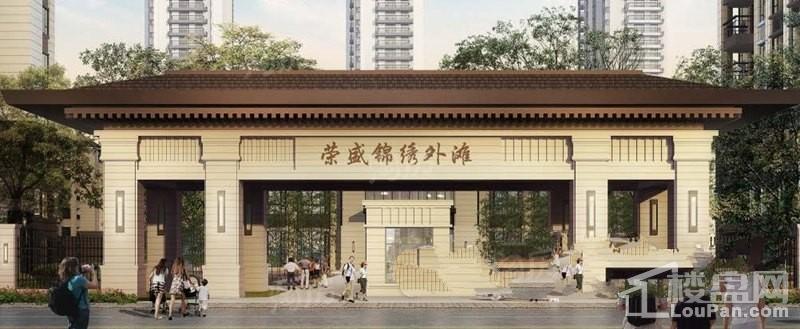胶州荣盛·锦绣外滩效果图