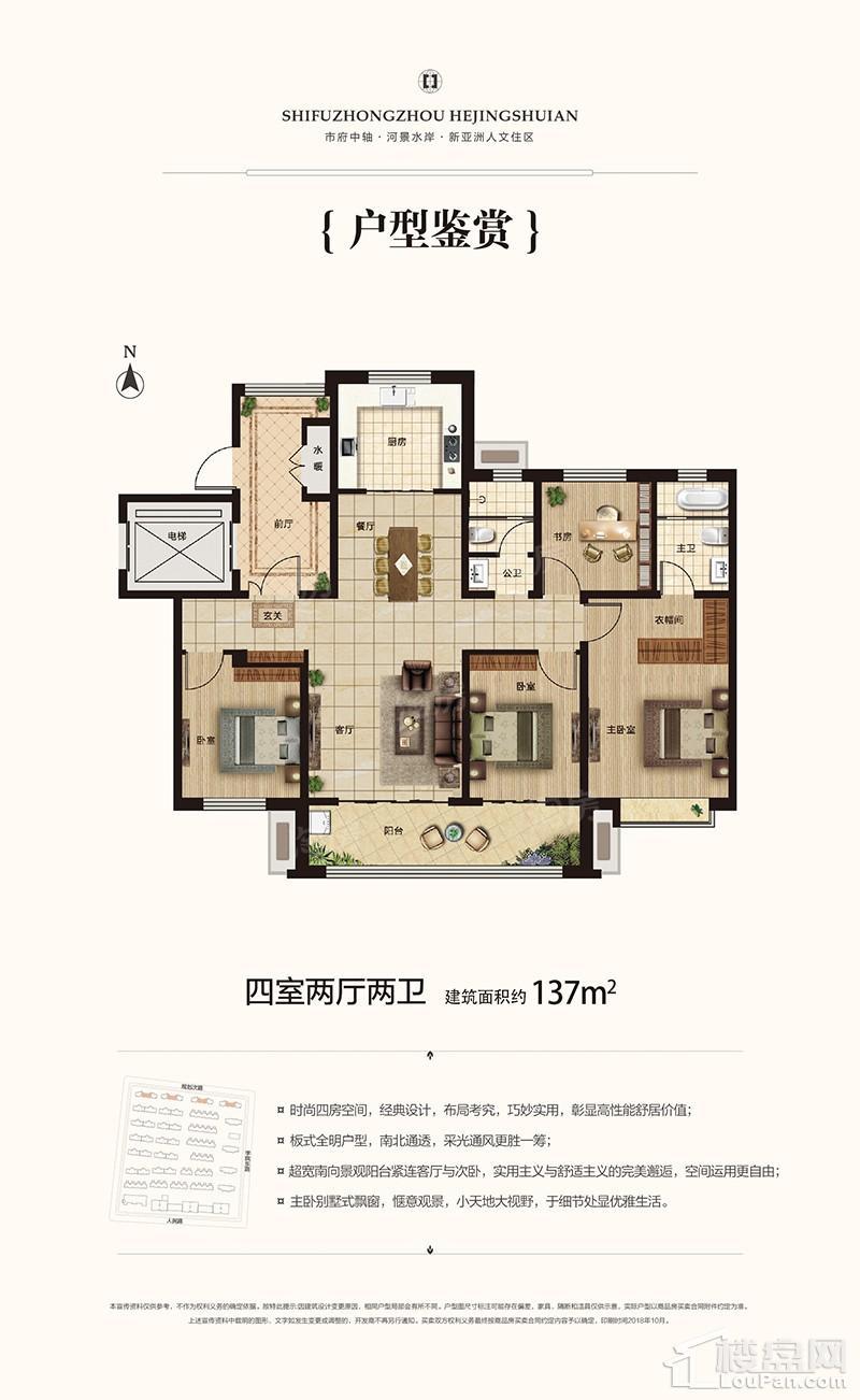 户型图片