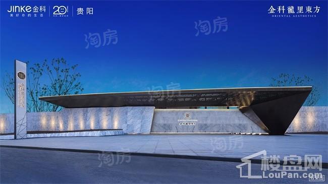金科龙里东方效果图