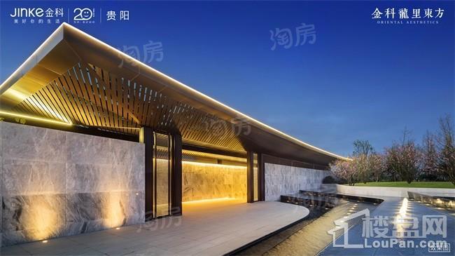 金科龙里东方效果图