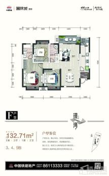 中国铁建国际城3室2厅2卫