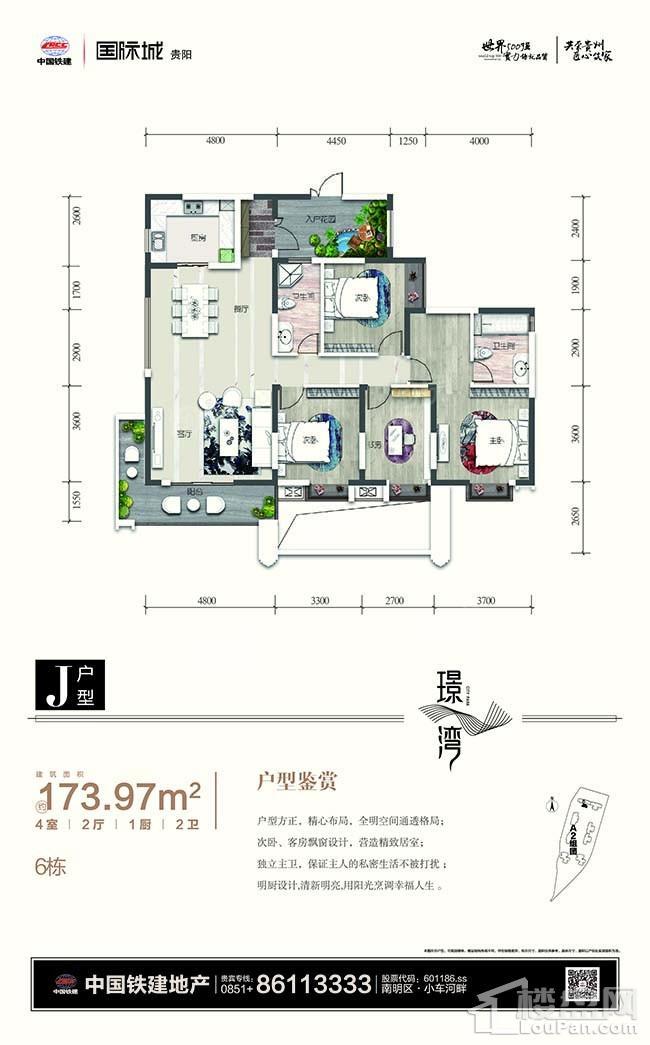 户型图片