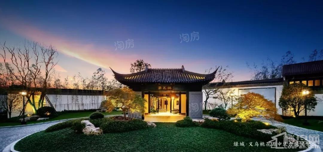 绿城义乌桃花源实景图