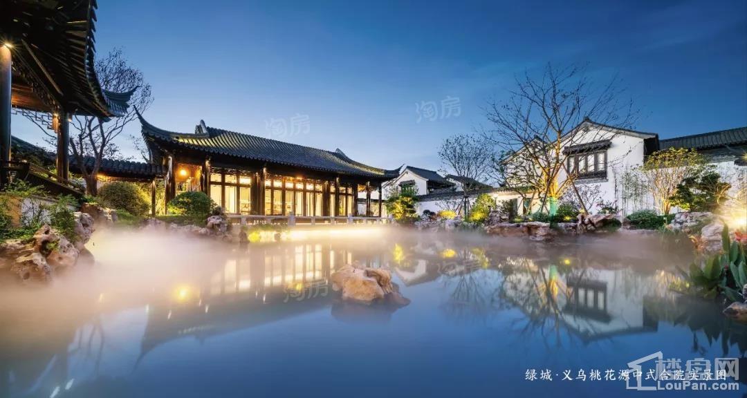 绿城义乌桃花源实景图