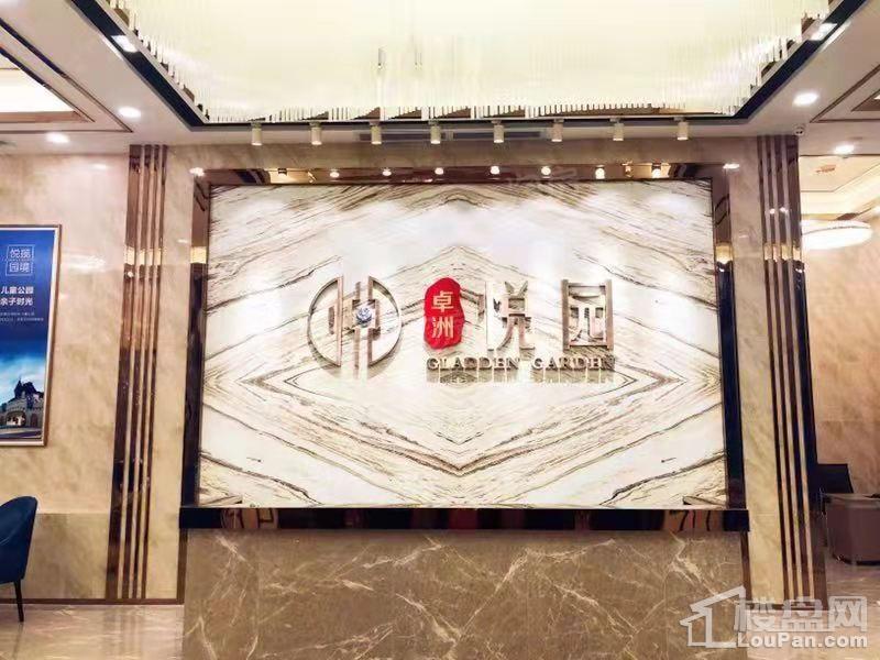 卓洲悦园实景图