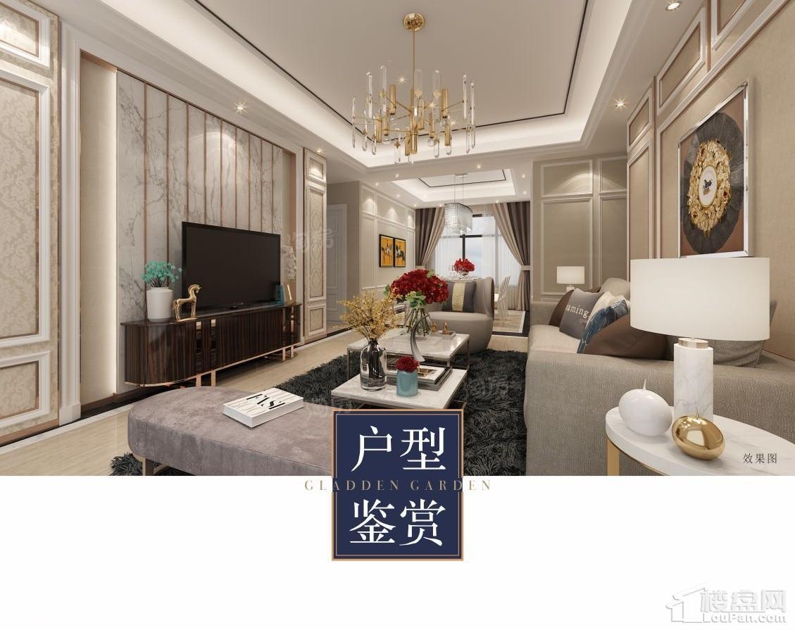 样板间