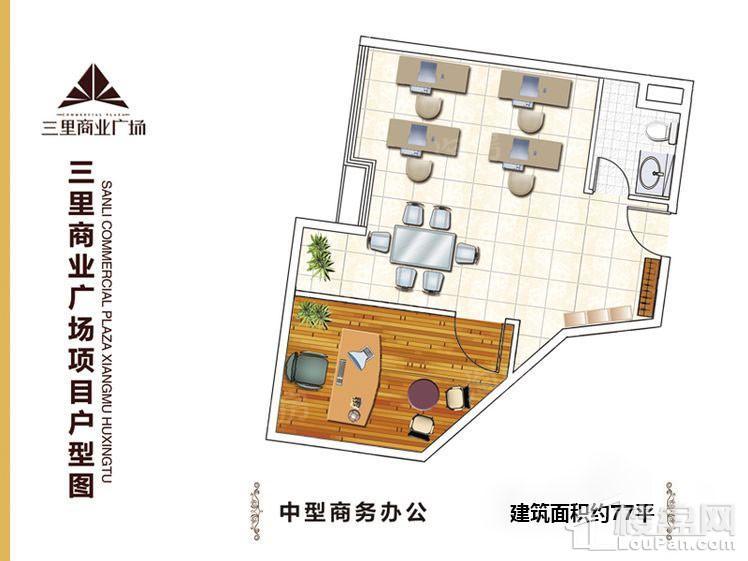 户型图片