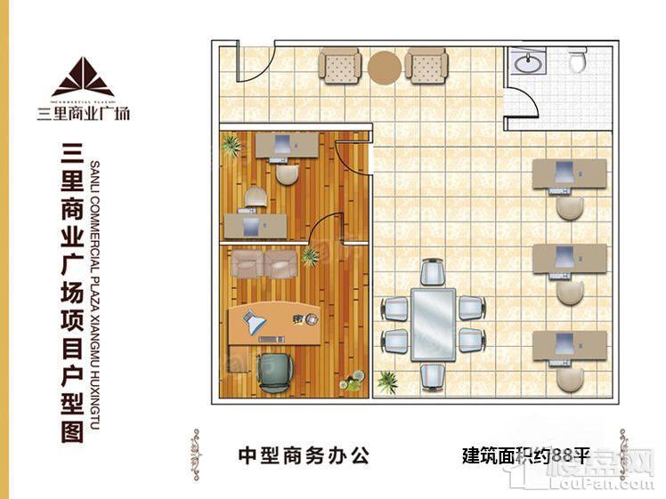泰山三里屯1室1厅1卫