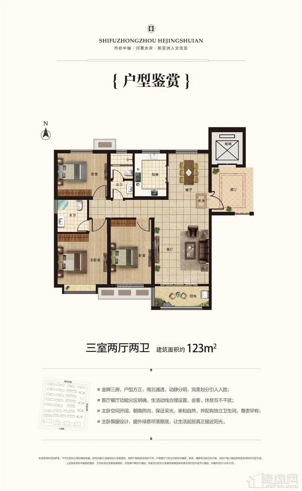 户型图片