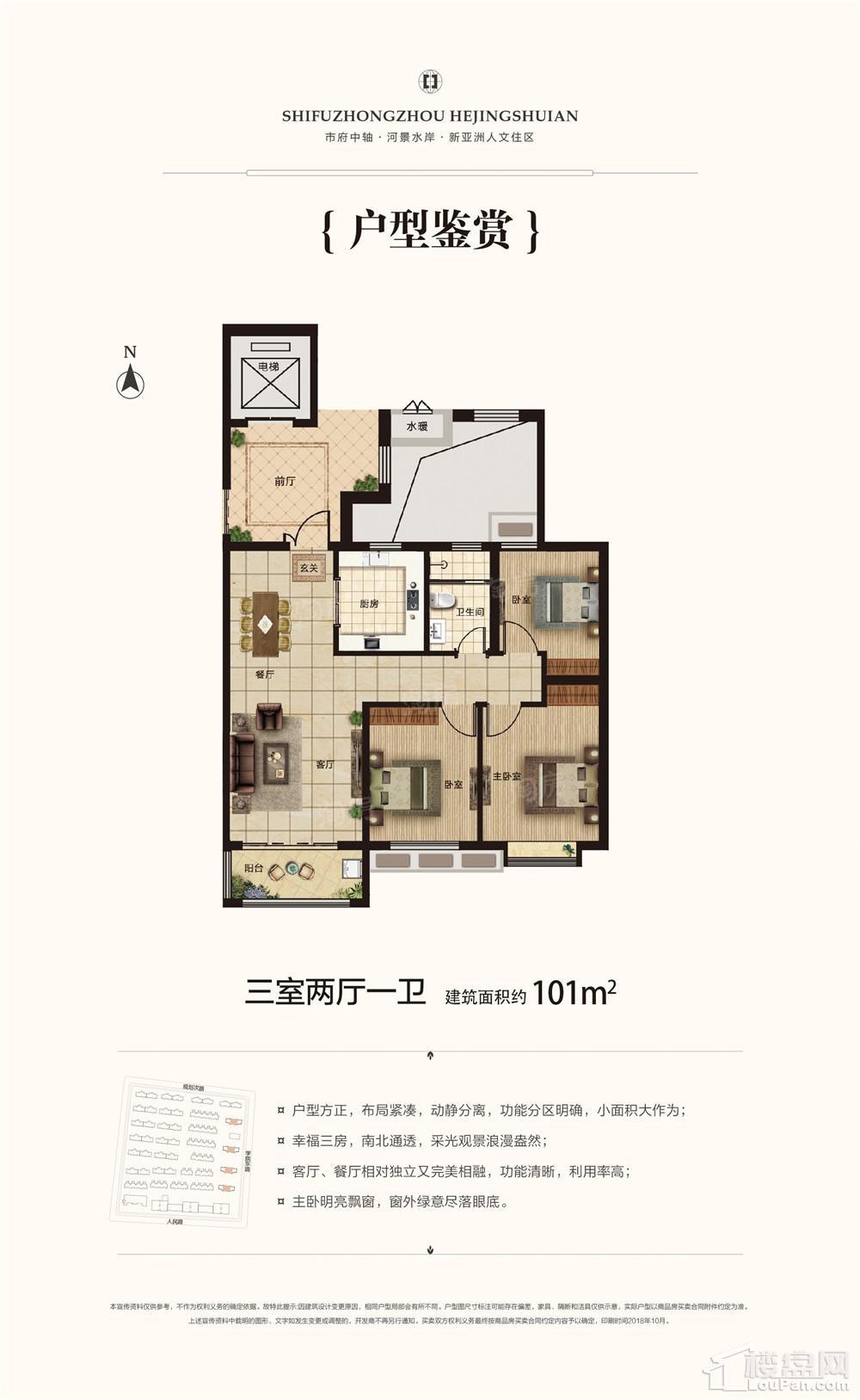 户型图片