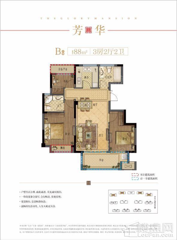 户型图片