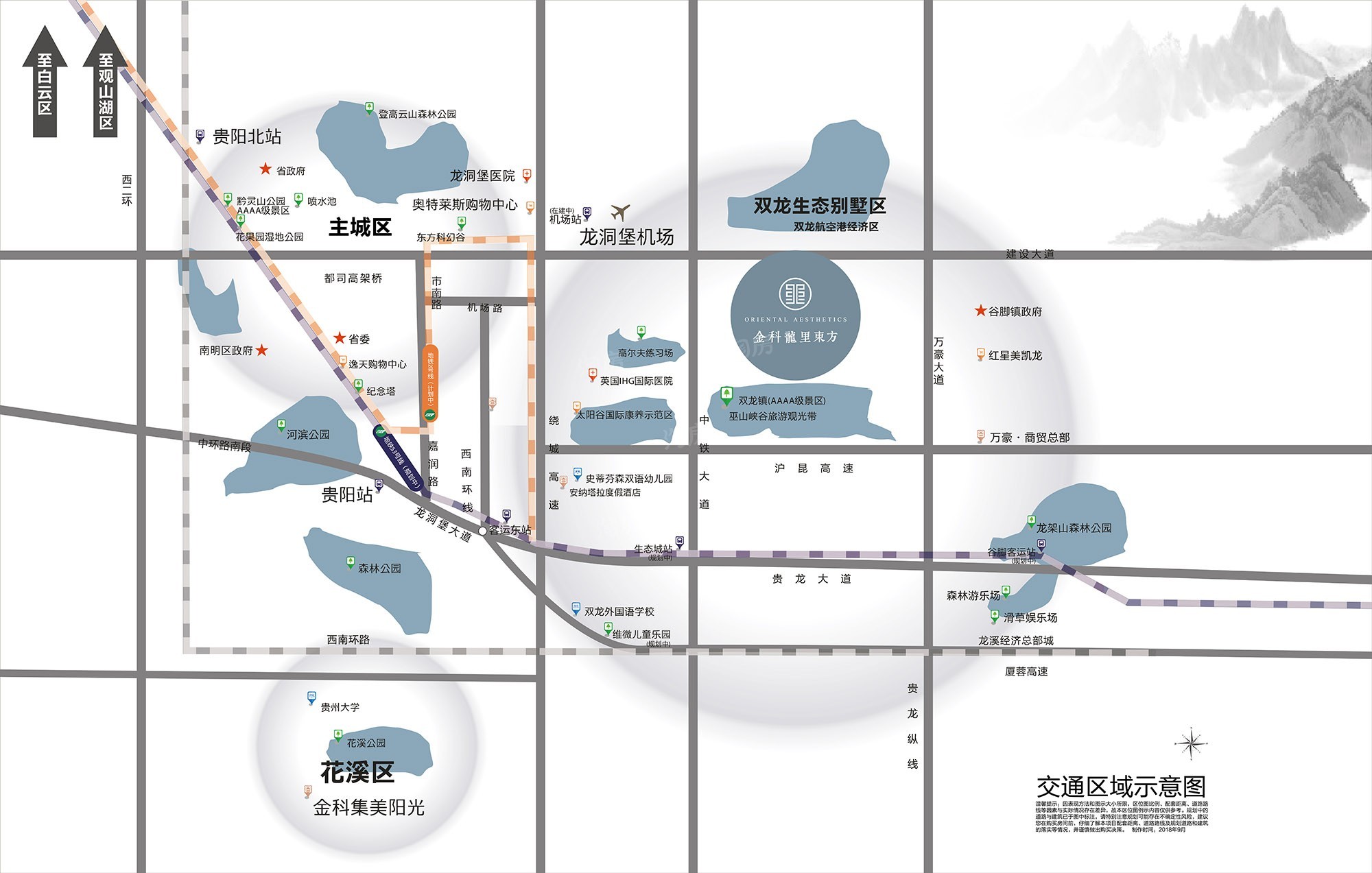 金科龙里东方效果图