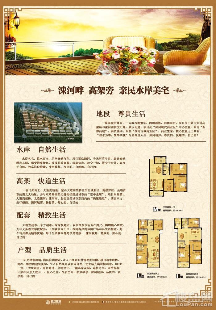 效果图