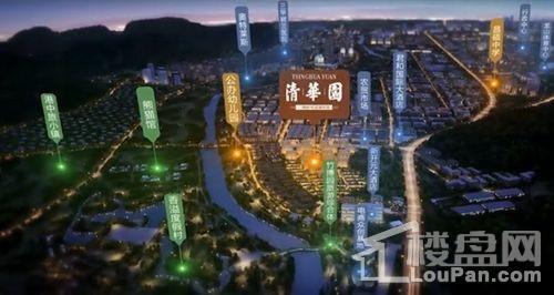 安吉清华园效果图