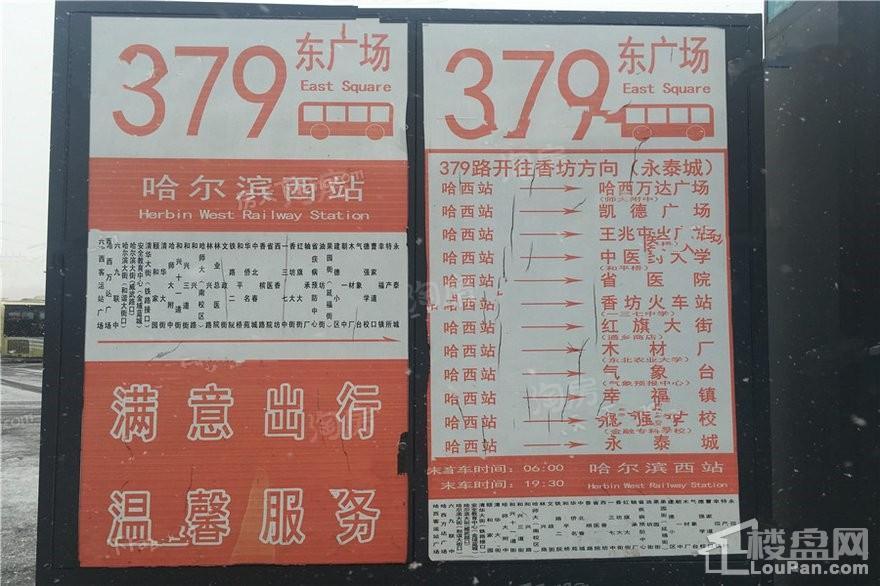 华润·置地公馆配套图