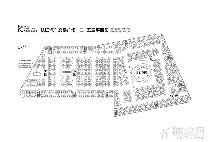 凯利汽车欢乐广场实景图