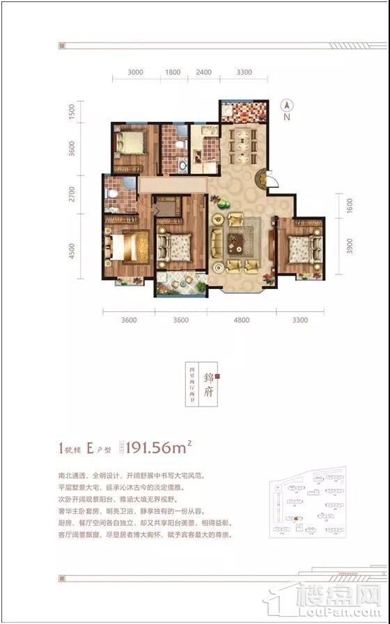 户型图片