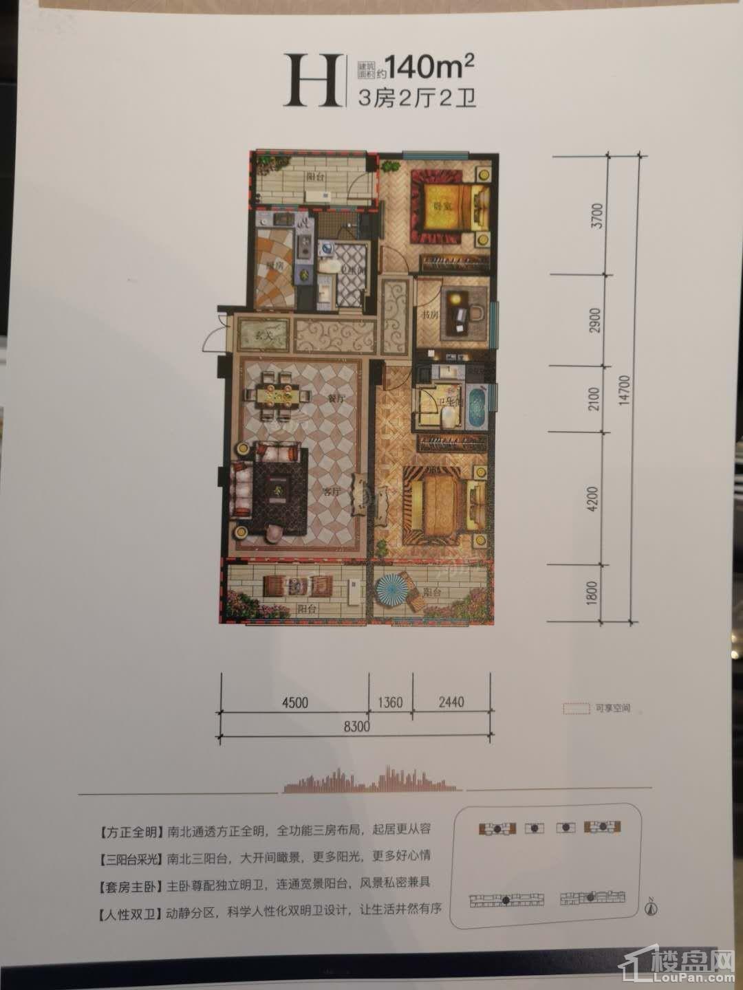 户型图片