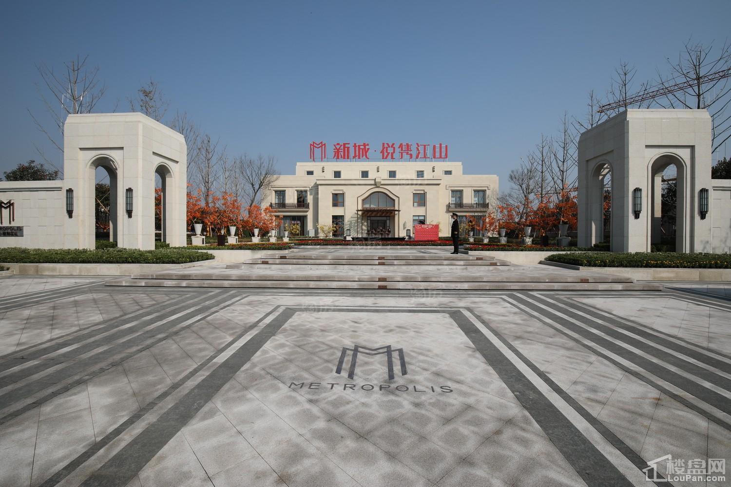 新城·悦隽江山实景图
