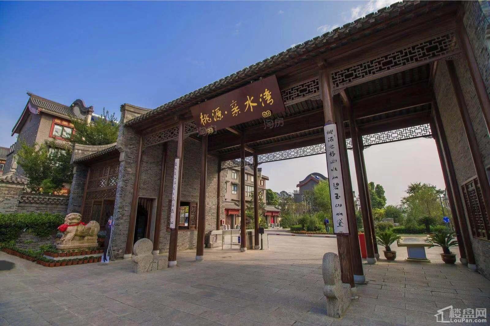 桃源亲水湾实景图
